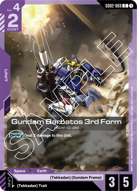 Gundam Barbatos 3rd Form