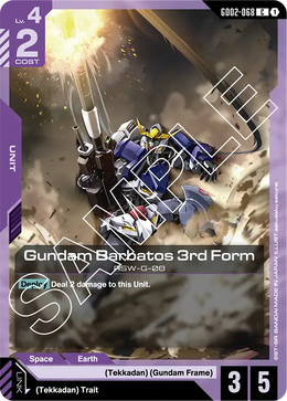 Gundam Barbatos 3rd Form