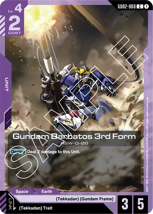 Gundam Barbatos 3rd Form