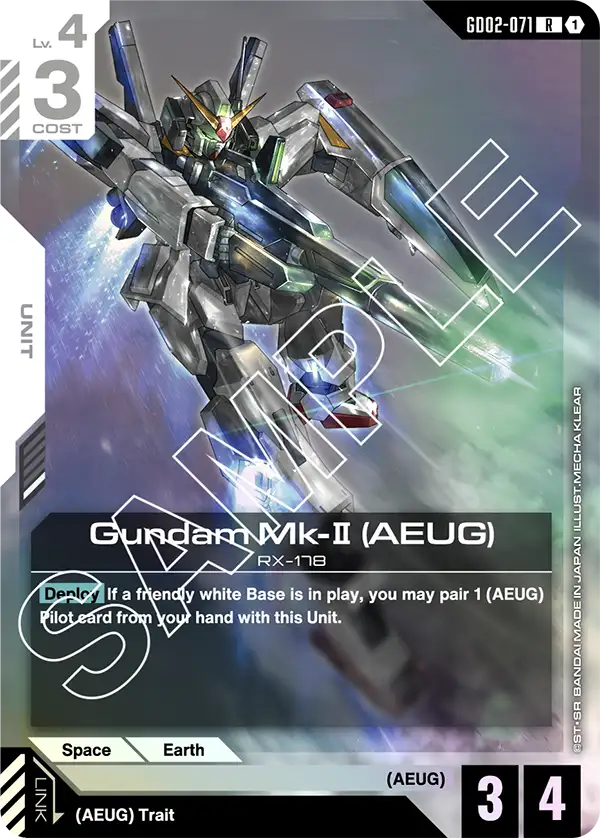 Gundam Mk II AEUG