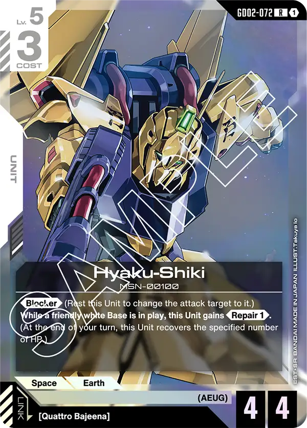 Hyaku Shiki