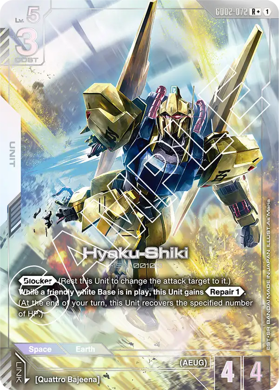 Hyaku Shiki 
