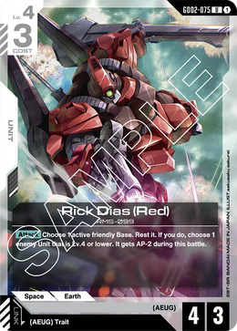 Rick Dias Red