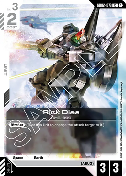 Rick Dias