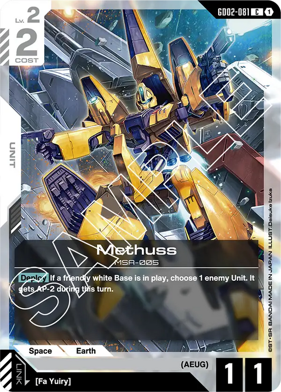 Methuss