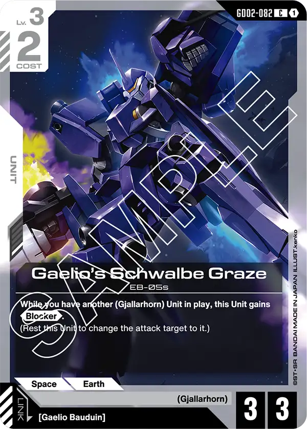Gaelios Schwalbe Graze