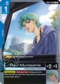 Four Murasame