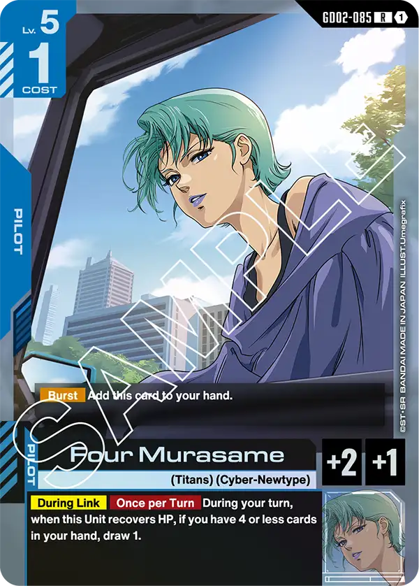 Four Murasame