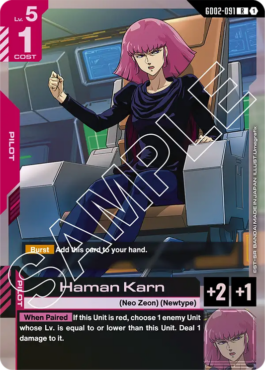 Haman Karn