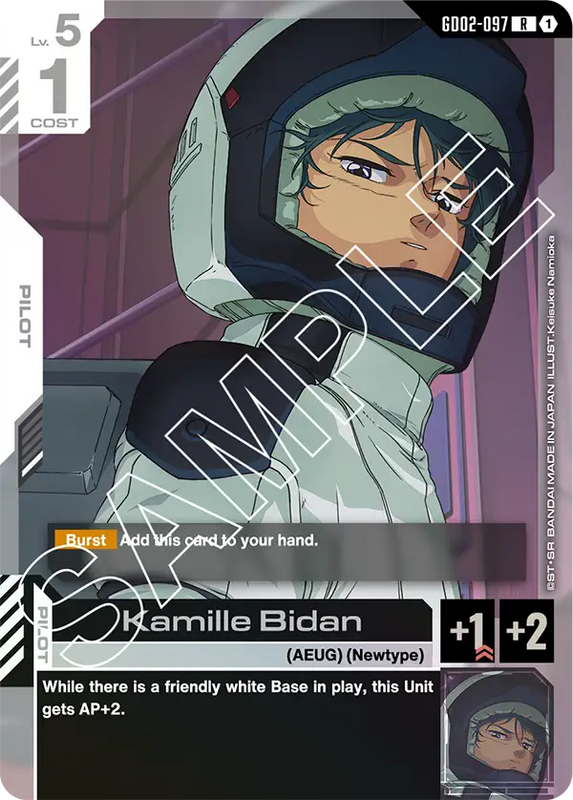 Kamille Bidan