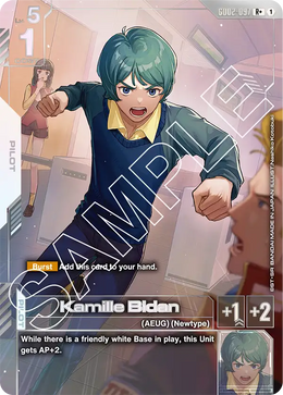 Kamille Bidan 