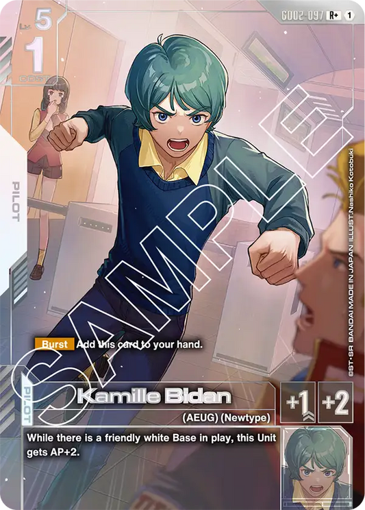 Kamille Bidan 