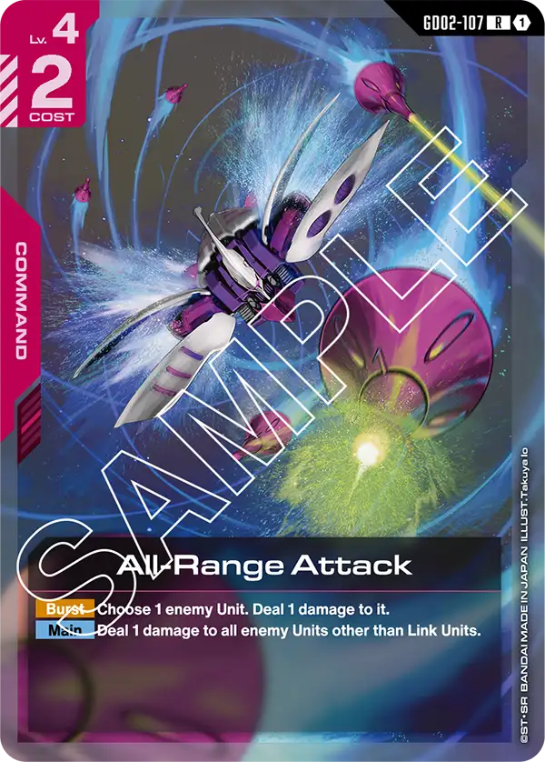 All Range Attack