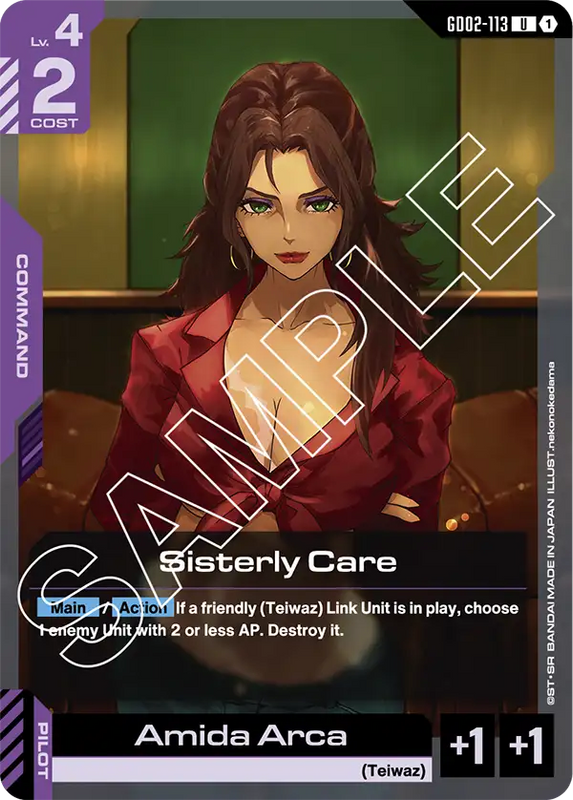 Sisterly Care