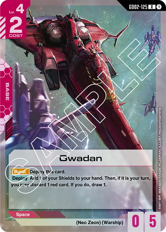 Gwadan
