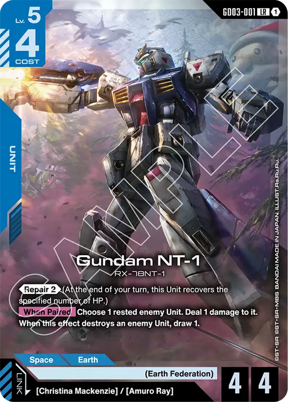 Gundam NT 1