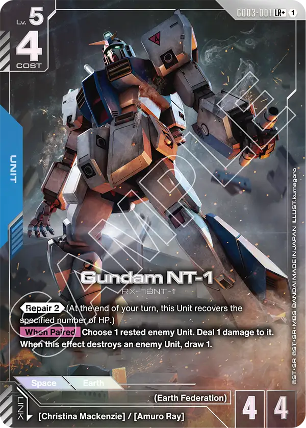Gundam NT 1 