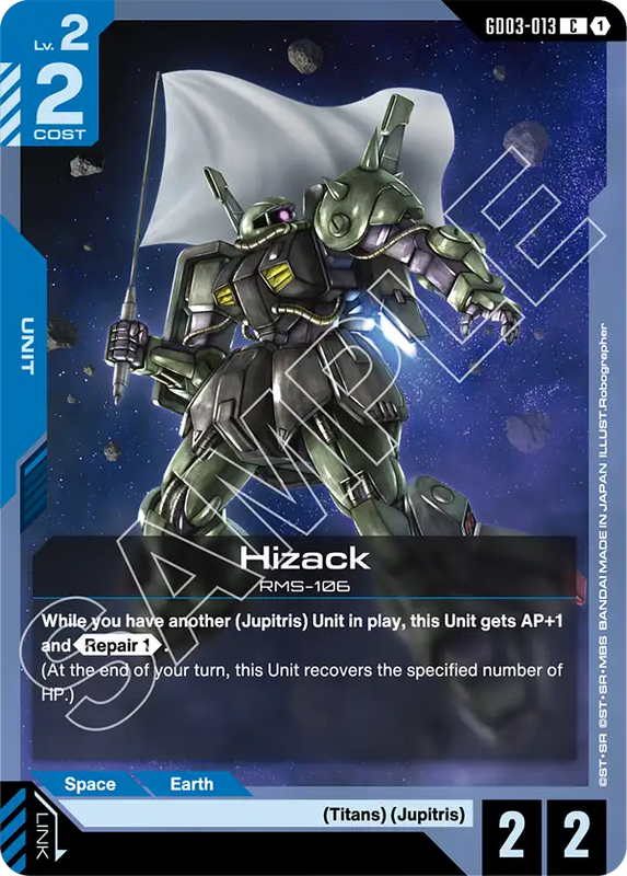 Hizack
