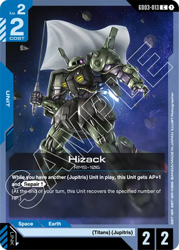 Hizack