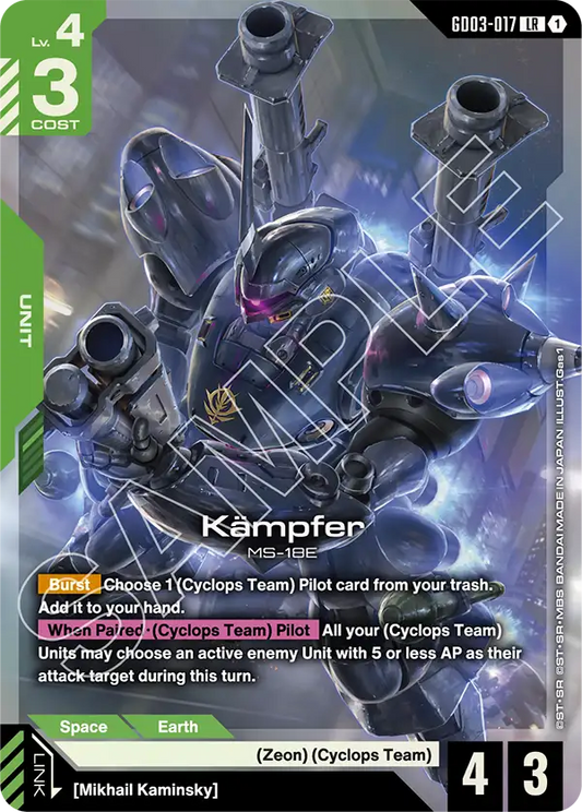 Kampfer