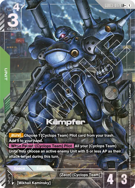 Kampfer 