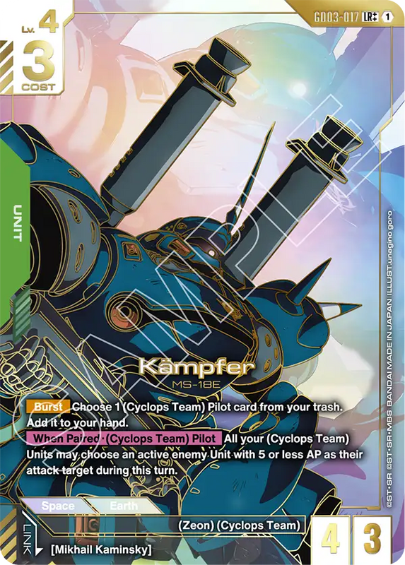 Kampfer 