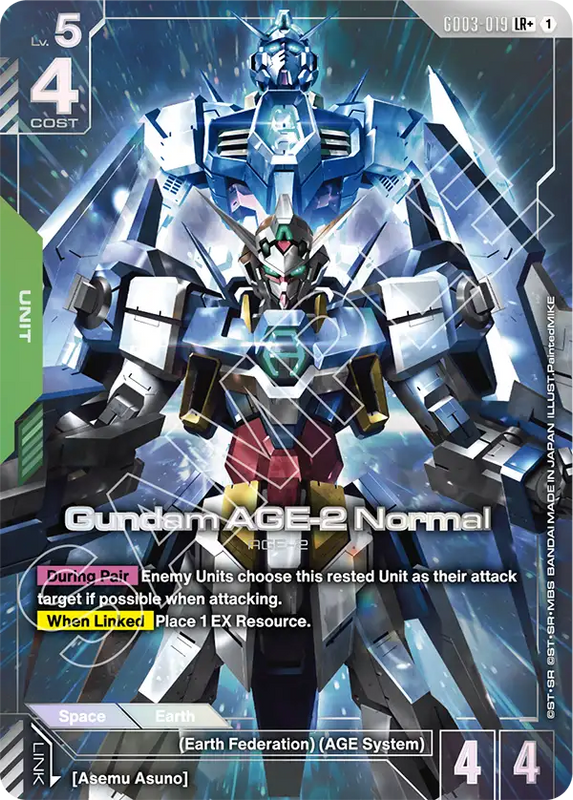 Gundam AGE 2 Normal 