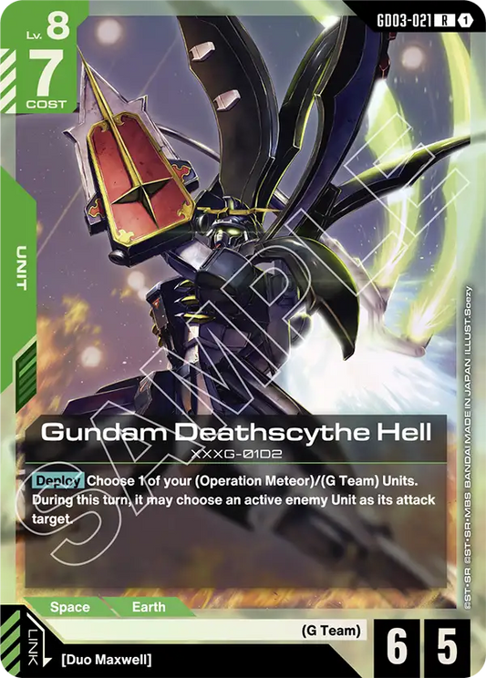 Gundam Deathscythe Hell
