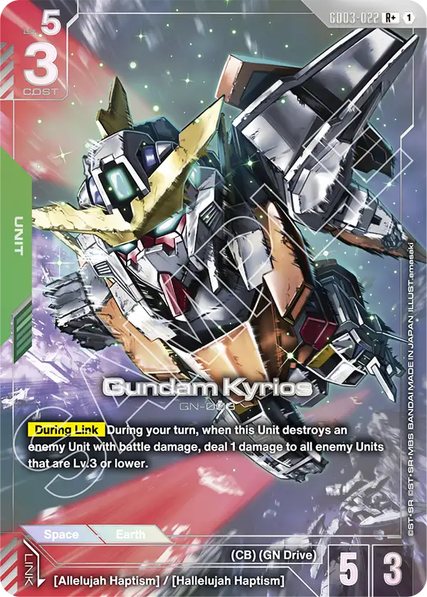 Gundam Kyrios 