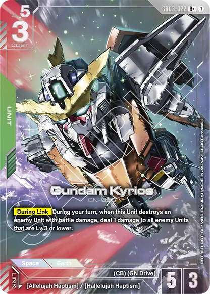 Gundam Kyrios 