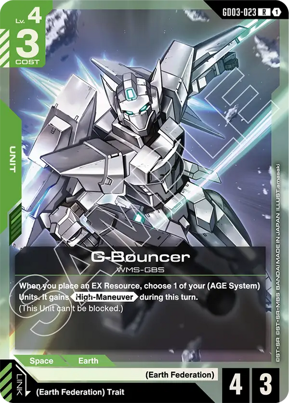 G Bouncer