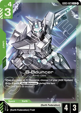 G Bouncer