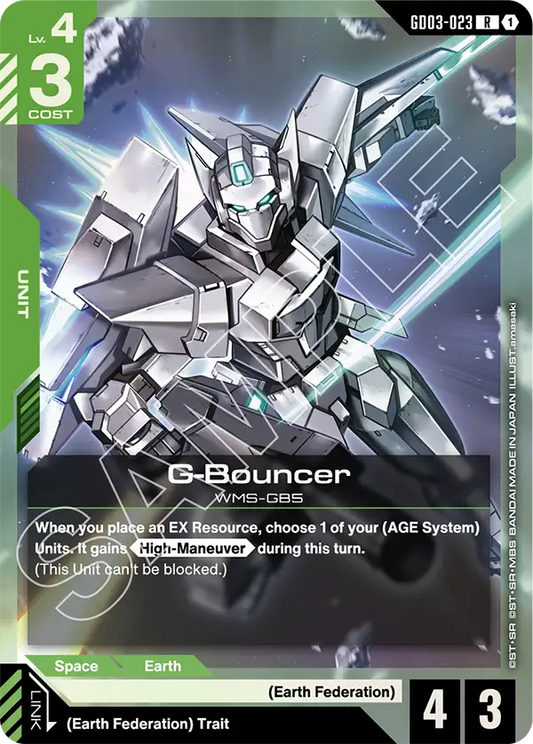 G Bouncer