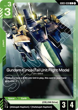 Gundam Kyrios Tail Unit Flight Mode