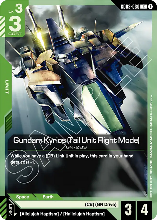 Gundam Kyrios Tail Unit Flight Mode