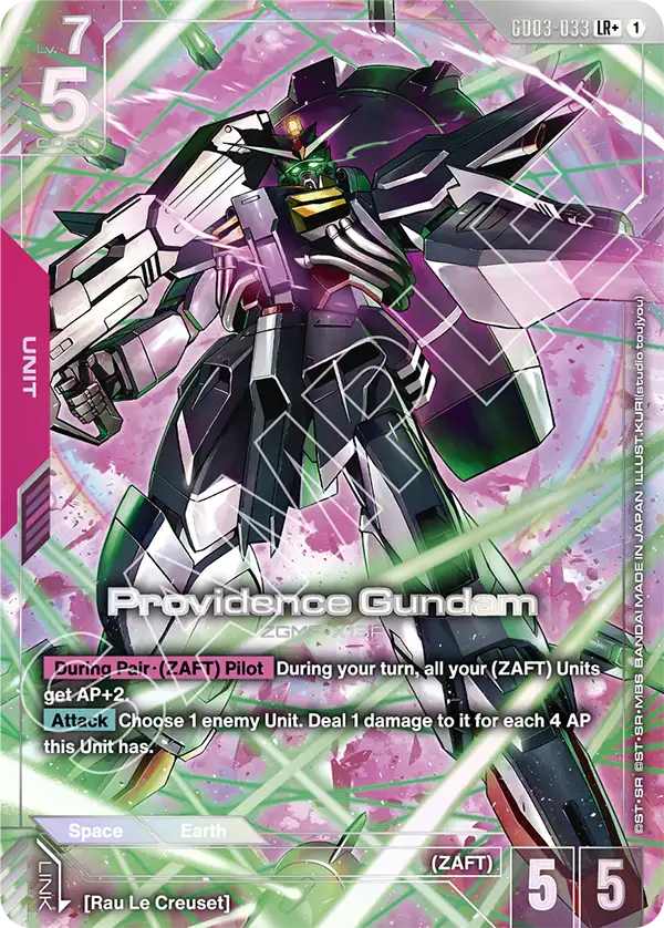 Providence Gundam 