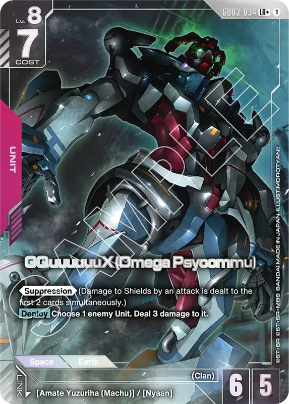GQuuuuuuX Omega Psycommu 