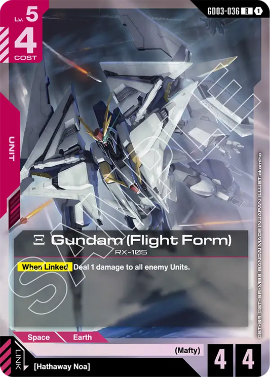Xi Gundam Flight Form