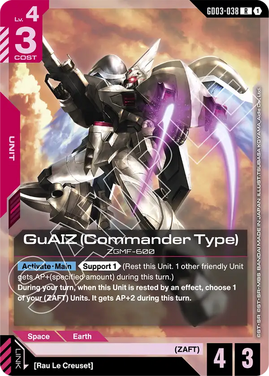 GuAIZ Commander Type