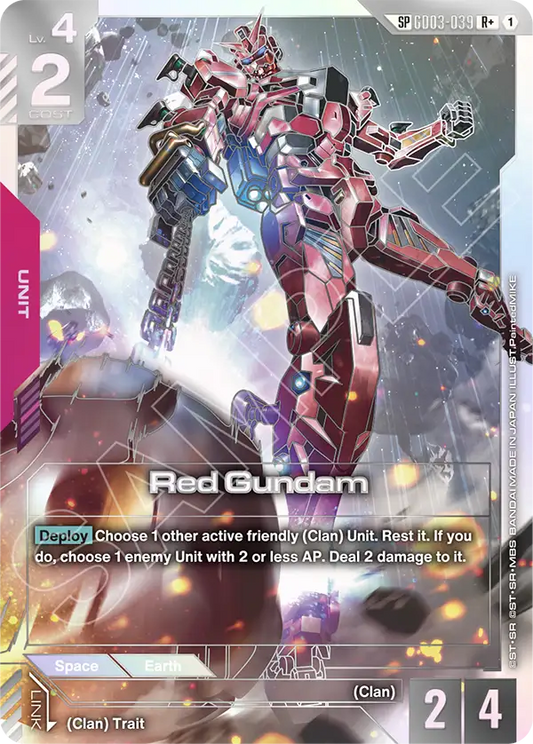 Red Gundam  
