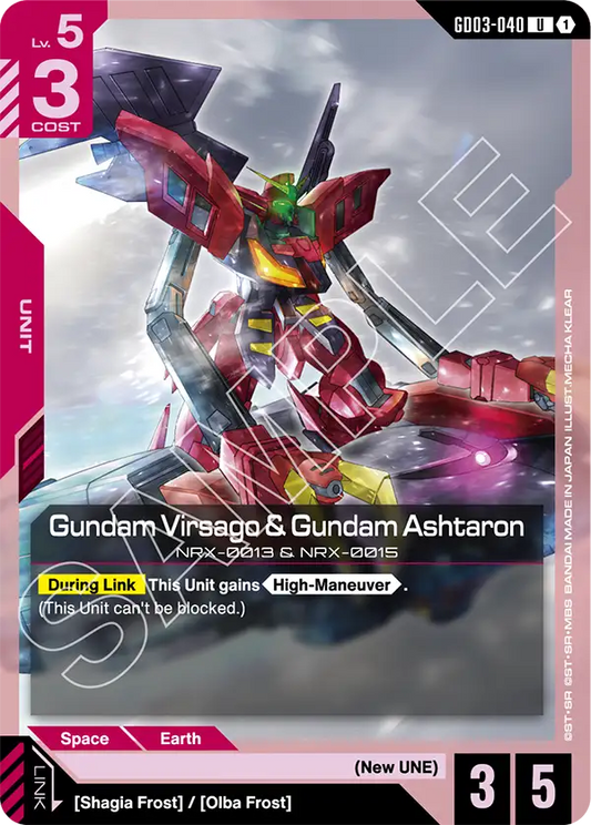 Gundam Virsago and Gundam Ashtaron