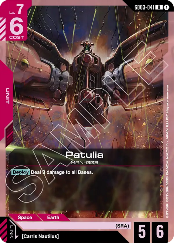Patulia
