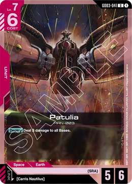Patulia