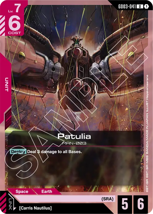 Patulia
