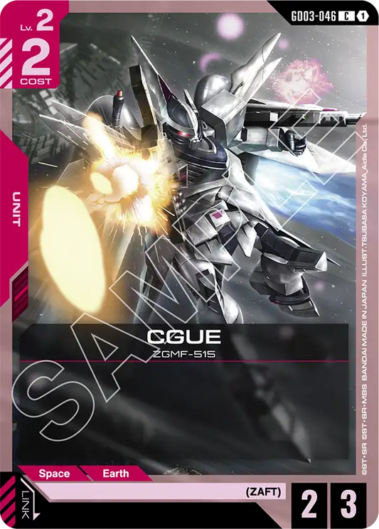 CGUE