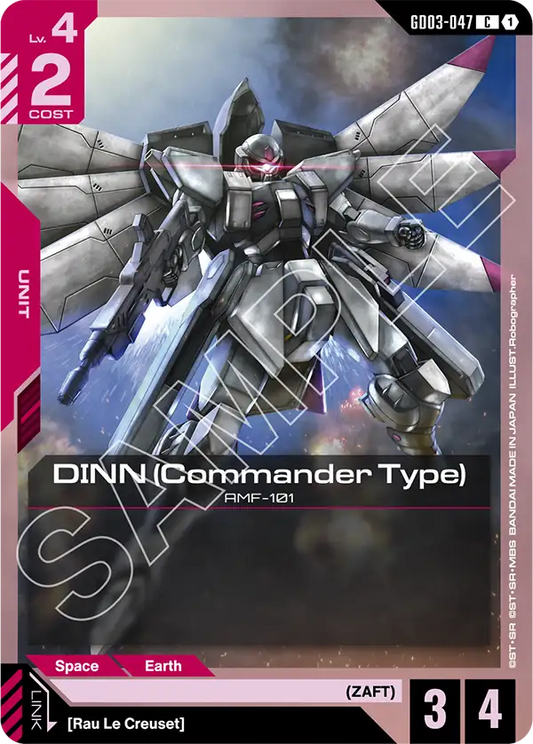 DINN Commander Type
