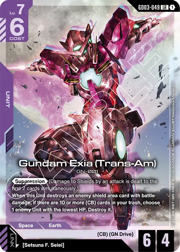 Gundam Exia Trans Am