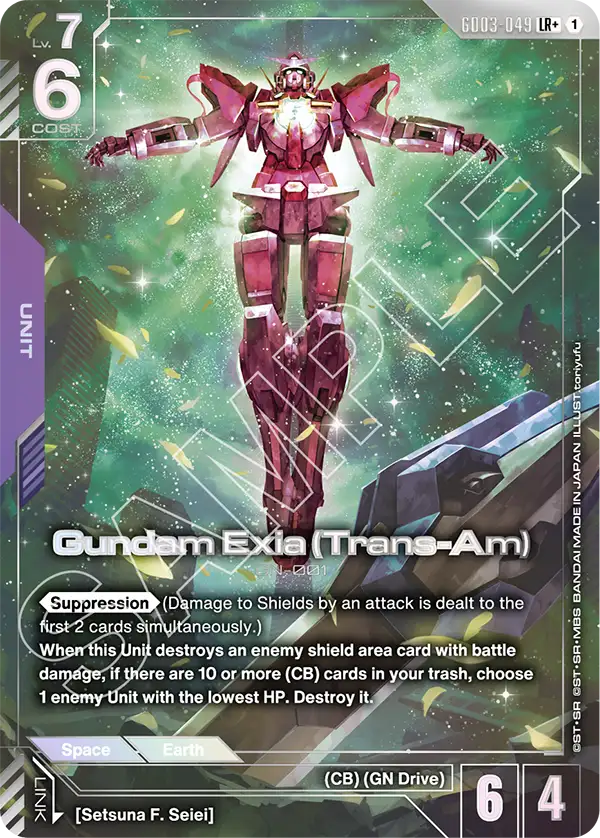 Gundam Exia Trans Am 
