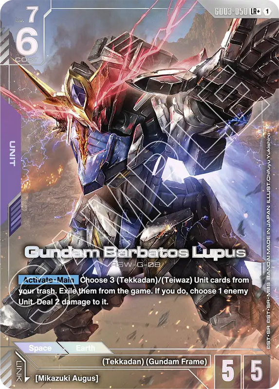 Gundam Barbatos Lupus 