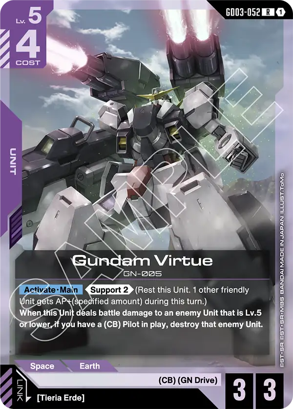Gundam Virtue